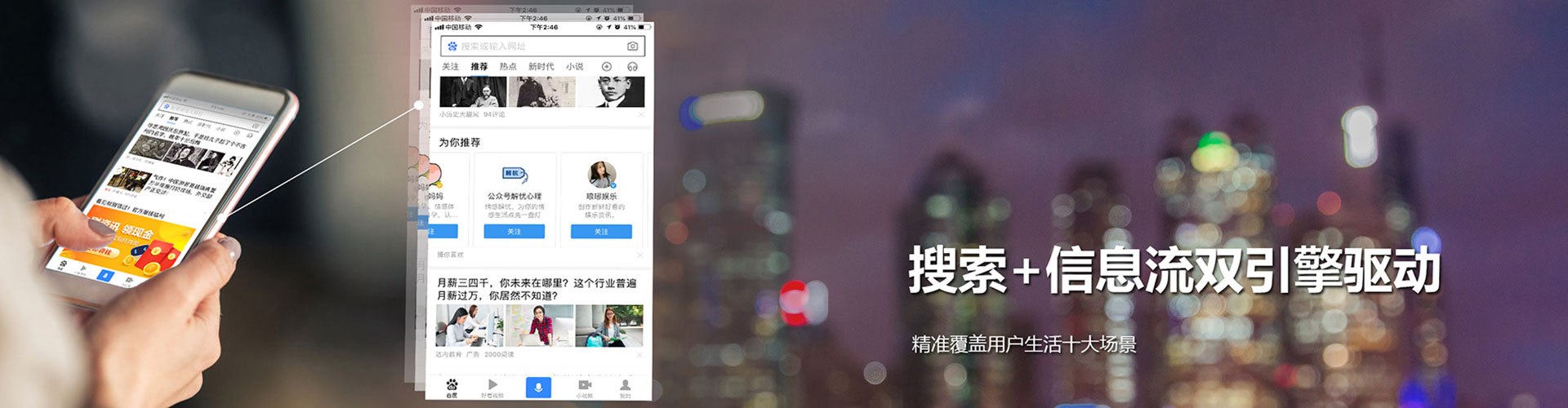 邱县百度运营推广