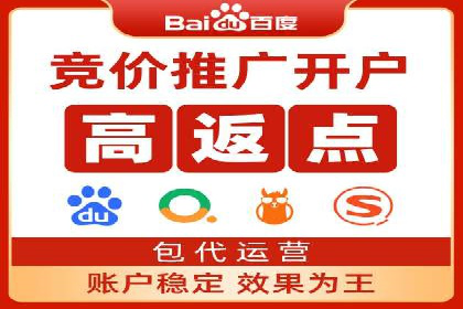 百度SEM推广如何助力中小企业快速发展？